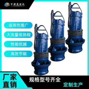 �н������� Ǳˮ�� ��Ҷʽ������ ˮ�������ȶ� ����������ģ��