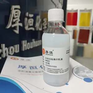 ��䡻�ѧ ˮ�԰����ӡ��ҺHR820 ����ĥ��ϩ����֬��Һ