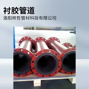化工厂冶炼配料系统输送管道 衬胶复合管生产厂