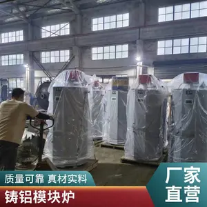 全不锈钢商用容积式燃气热水炉大型工业热水机组工厂热水器