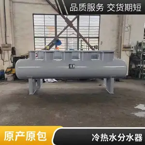 定制集水器 分水器 分集水器 FX-JS-500 碳钢焊接锅炉配套装置