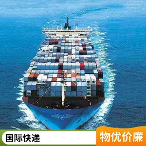 义乌 - 开罗非洲小商品物流｜海运 / 空运双模式｜低起运量 10kg 起