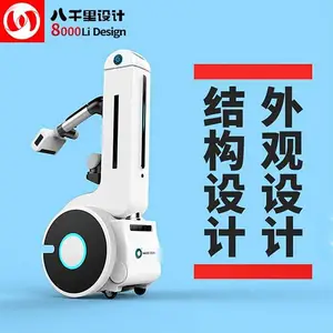 消毒机外观设计 消毒设备 ID 产品结构设计实力品质实惠工业设计手板