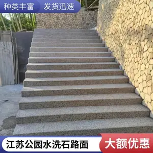 广东水磨石地面水洗石子 透水地坪用洗米石 黑色灰色胶粘石路面包工包料