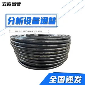 昌普生产恒功率电伴热管多芯采样管烟气采集分析小屋伴热管