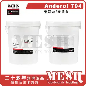 朗盛 安润龙安德鲁LANXESS Anderol 794 Anderol794合成润滑脂