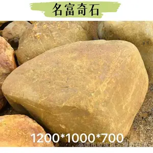 山西黄蜡石产地哪里好 山西精品黄蜡石堆砌假山 山西黄蜡石水景布局