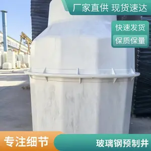 ��Ʒ����ʽ������ˮ�������载�����¹�ˮ��龮