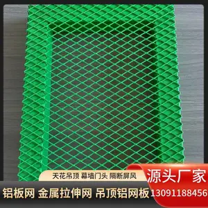 黑色网格吊顶金属网板/室内装修天花吊顶铝拉网/博物馆公装菱形拉伸网