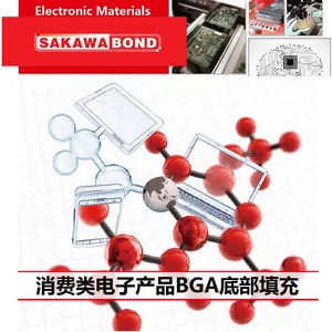 乐泰LOCTITE ABLESTIK NCA 2286胶黏剂防止光线穿透组装的装置