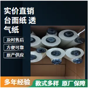 ���̨��ֽ190mm̫���ܵ��Ƭӡˢ������ԭ����������