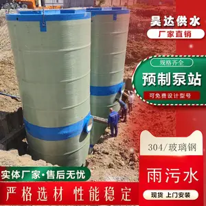 껴� ����ˮһ�廯Ԥ�Ʊ�վ����CFD������ѧģ�������������