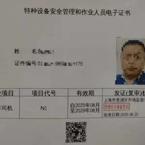 宝山区杨行镇桥式行车培训-桥门式考证培训---站式报名