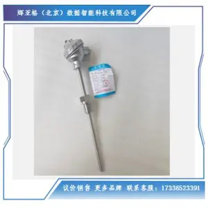(议价)朝达 CHD-WDBSQ-PT100 一体化 PT100 温度变送器 4-20mA 二线制 防爆数显热电阻温度传感器