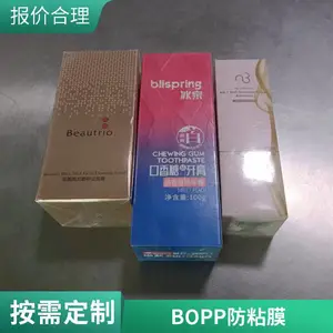 �ᱴ��Ĥ�ֻ�BOPP͸���������������̰�Ĥ����ֽ���ܷ��װĤ