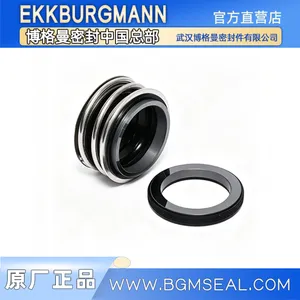 SMV (N)16-2 川源循环泵机械密封 博格曼原装密封件SMV(N)16-(2-16)