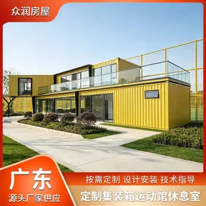 ���Ƽ�װ���˶�����Ϣ�ҽ�������װ��ʽ���� �ٽ���������붨��