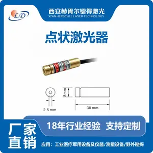 LDD830-635nm��״������ ׼ֱ�㼤��ģ�� ��װ��λ ����Ӧ