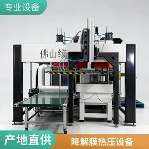 餐盒覆膜机整机 可降解餐具覆膜设备 伺服压机一体机 操作简便