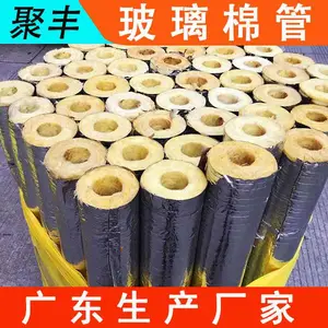 聚丰公司 北海-合浦 玻璃棉管 厂家 W1O1P4 耐高温性较好 供回水管道保温