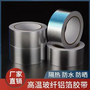 加厚玻纤布铝箔胶带耐高温锡纸空调热水器油烟机排烟管道水管防水防晒隔热耐老化密封隔热保温自粘锡箔纸胶带