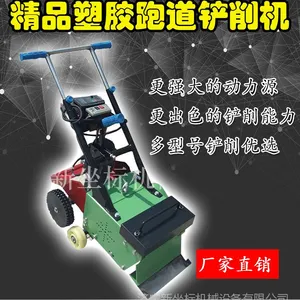 �ܽ��ܵ����´����豸�ַ�ʽ������PUͿ��������ٵػ���pu������