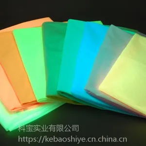 厂家生产 毛绒玩具夜光尼龙布 ***涤纶台桌夜光布料