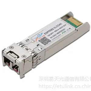 万兆光纤模块10G SFP+ 40KM 兼容思科华为 光模块