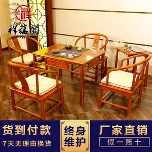 品牌红木茶桌定制 红木茶桌图片价格 客厅红木泡茶桌批发