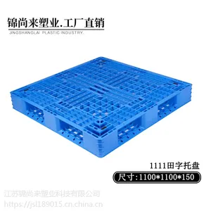 �������� �Ϻ�������1111ע�������������ƽ�ײִ��� �����ֻ�