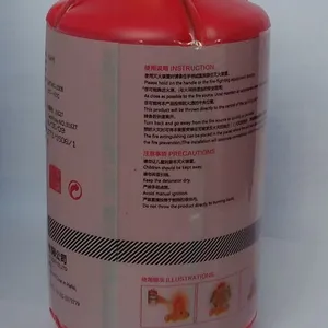 成威MCW水剂灭火装置爆裂式水剂自动灭火装置自动灭火器1L