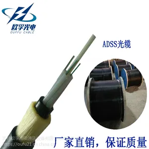 �����糡�����ܿչ��� ADSS����16о100�׿�� ADSS-16B1-100M-PE �������