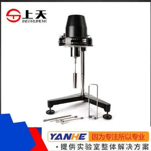 工业生产石油油漆检验仪器NDJ-4旋转式粘度计 黏度计 旋转粘度计