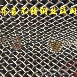 304不锈钢丝网轧花网方眼网方孔网编织网3mm丝径30mm孔筛网防护网