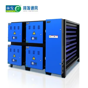 林发 除味一体机 油烟净化除味一体机 工业油烟净化器 净化废气除异味 高效除恶臭