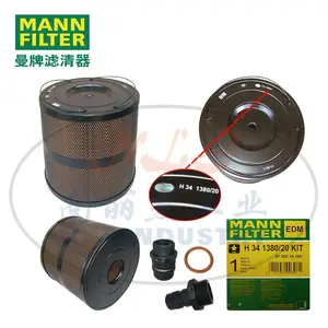MANN-FILTER(曼牌滤清器)机油滤清器H341380/20KIT