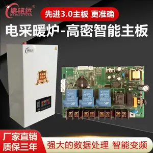 电采暖炉家用 壁挂式
