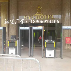 慧瀛安检设备出租南沙区公共场所安检门租赁一台