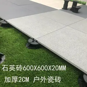 ��ҵ�ز�������10mmʯӢש����ֱ�� �н�ѧУ��ҽԺ����
