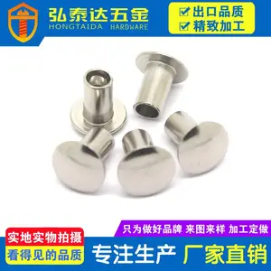 【深圳弘泰达】直销铁铆钉 各种规格铁铆钉 碳钢铁铆钉