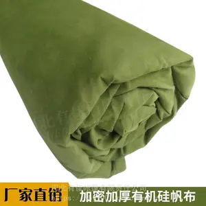 �Ӻ���ĥ�����ɹ�����ﲼ��ˮ����������겼��