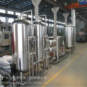 医药公司纯化水设备