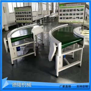 90��Ƥ��ת�����ͻ� ʳƷ�Զ�����ˮ���ֻ���Ӧ