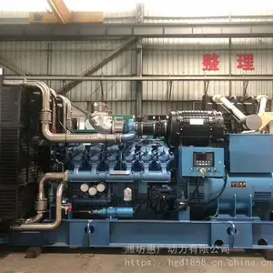 1500KW潍柴电力WPG2000B7柴油发电机组 1875KVA应急发电机