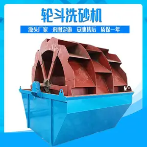 ���ֶ๦�ܵ�����ϴɳ�� ��Ӧˮ���ֶ�ϴɳ�� ɸɳϴ��ɳ��ɳ������