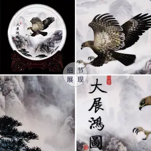 25���ֽ�߹���Ʒ�մɰڼ� �����輸���ӹ�����װ���մ��� �ֹ�����ƷԲ��