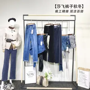 大码女装 【莎飞】21秋冬 棉麻亚麻哈伦女裤库存尾货直播货源 女式针织衫