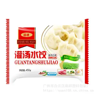 500g�ٶ�ˮ�Ȱ�װ�� ����pe���ϴ� ���������մ����� �з��