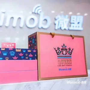 广州微盟信息技术有限公司
