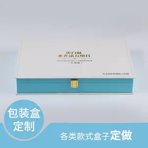 厂家新款化妆品皮盒 美容院精油精美礼盒 冻干粉套盒定制